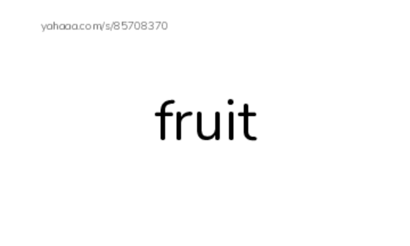 RAZ Vocabulary O: About Trees1 PDF index cards word only