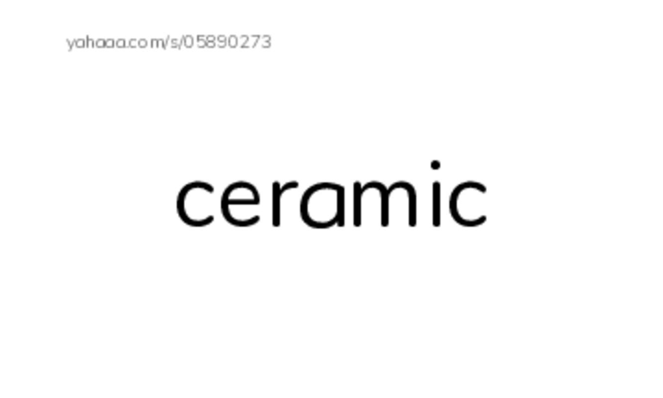 RAZ Vocabulary O: Art Around Us PDF index cards word only