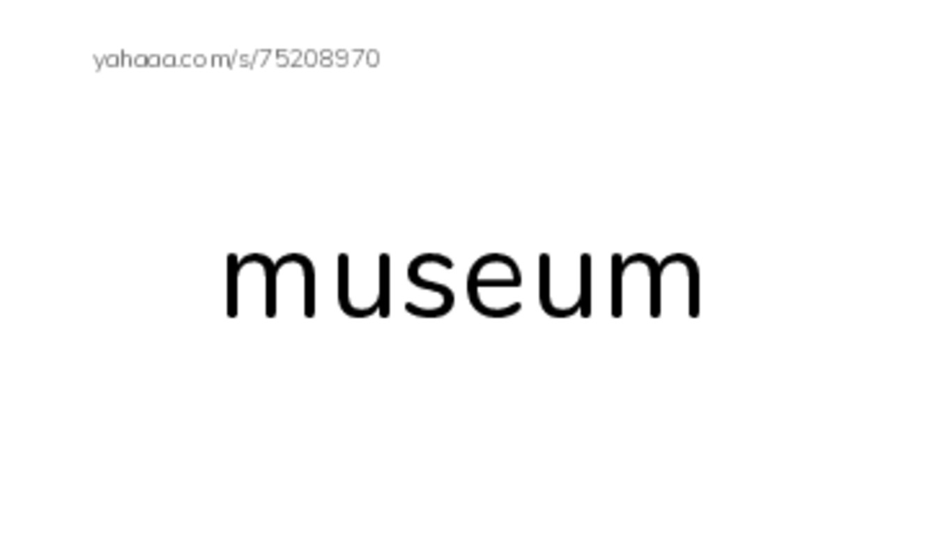 RAZ Vocabulary O: I Am the Hope Diamond PDF index cards word only