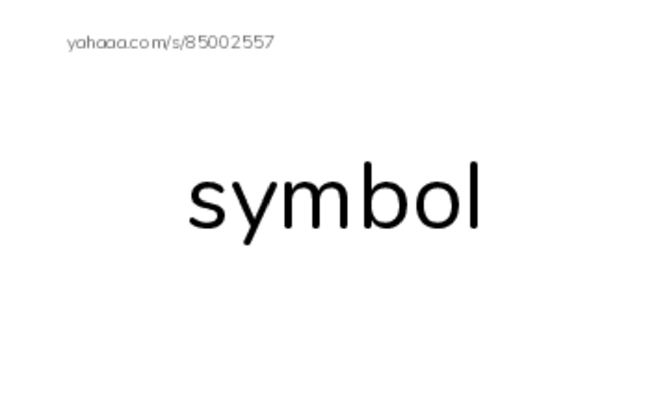 RAZ Vocabulary O: The Story of the Statue PDF index cards word only