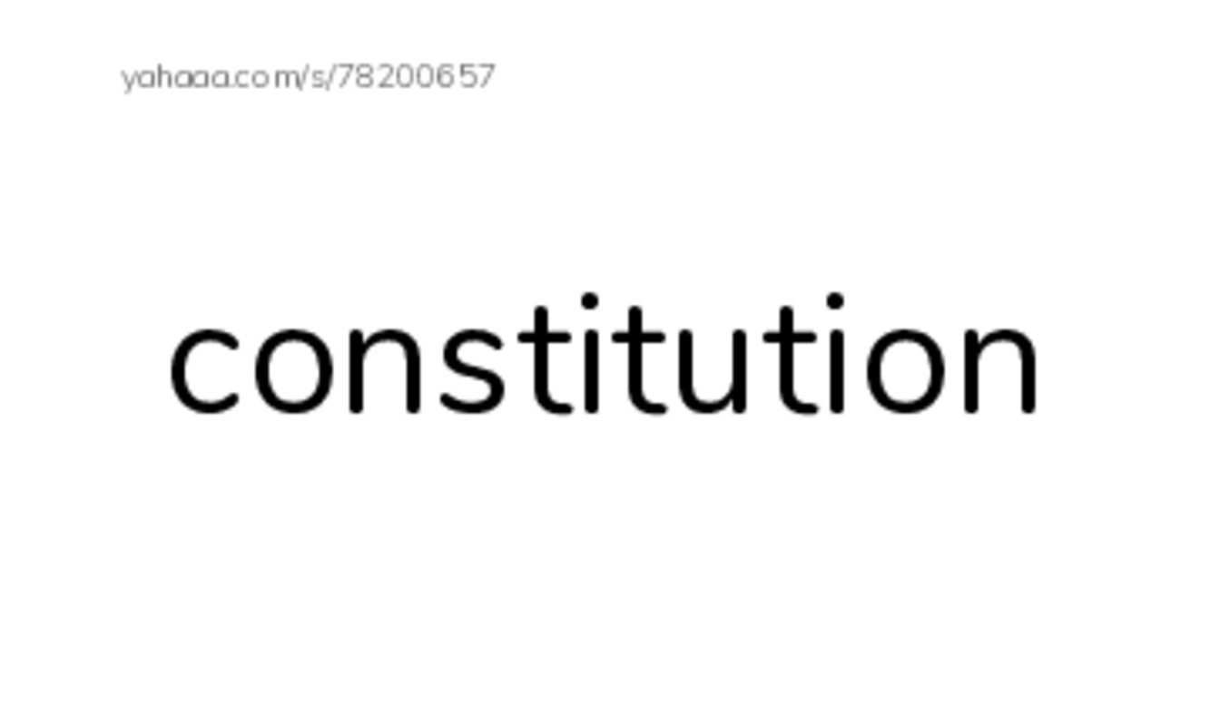 RAZ Vocabulary O: Women of the Supreme Court PDF index cards word only