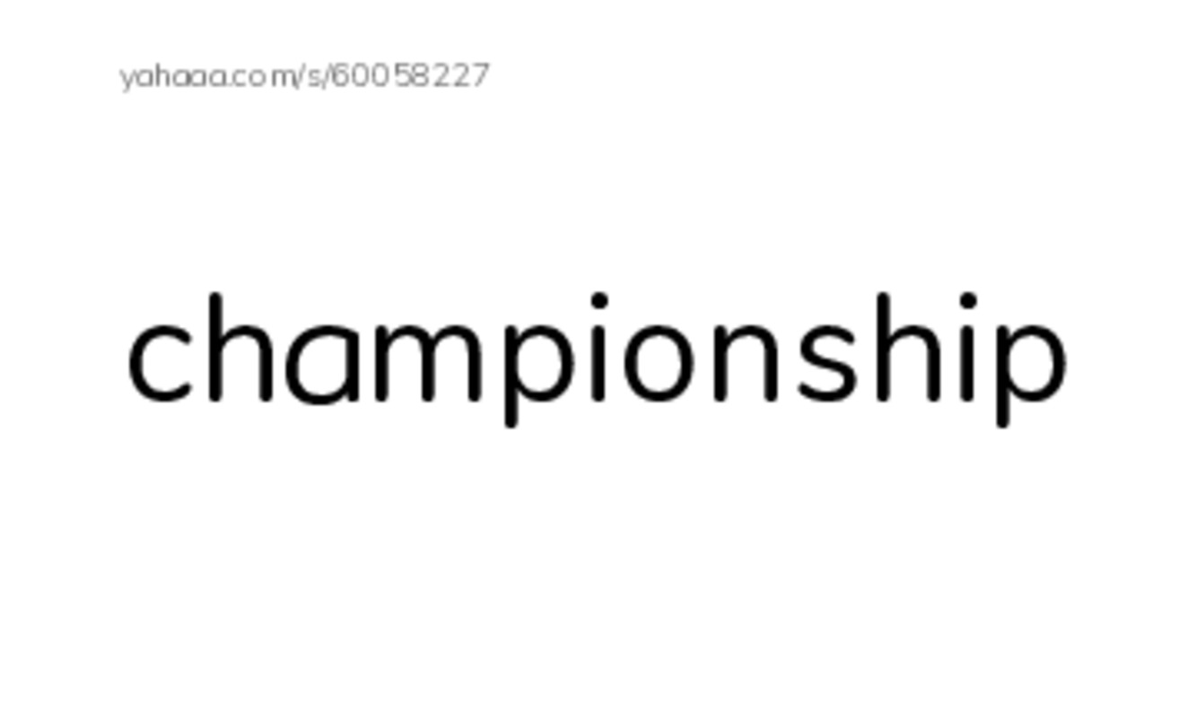 RAZ Vocabulary O: World Cup Soccer PDF index cards word only