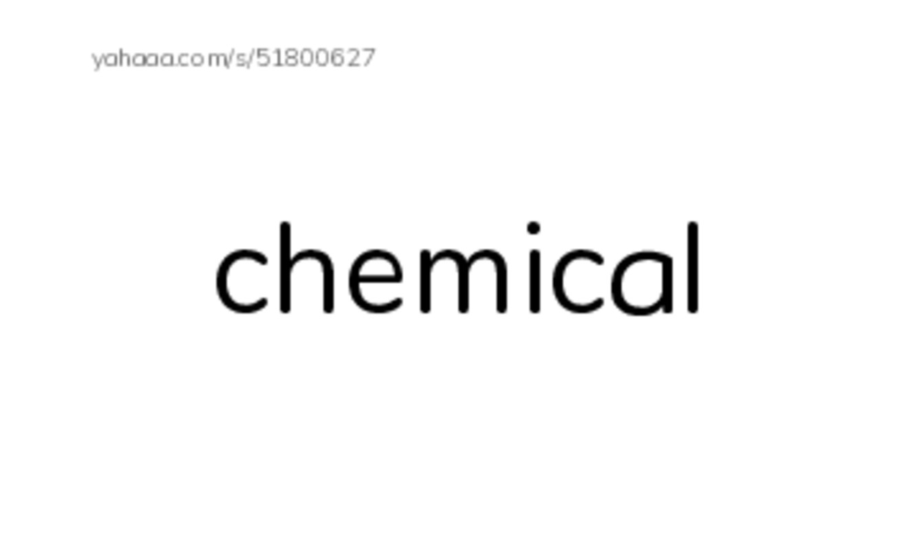 RAZ Vocabulary Q: Fireworks PDF index cards word only