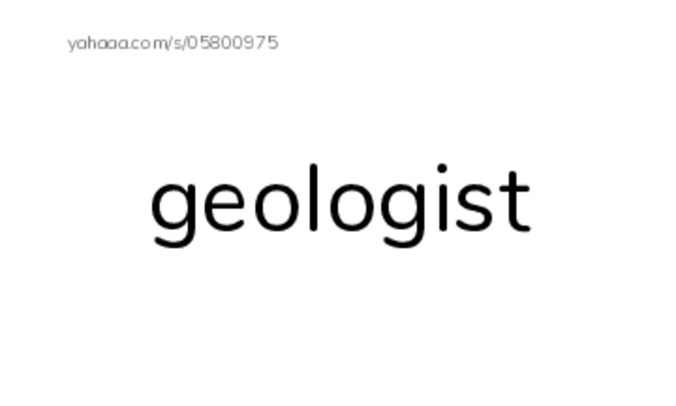 RAZ Vocabulary Q: Sinkhole Science PDF index cards word only