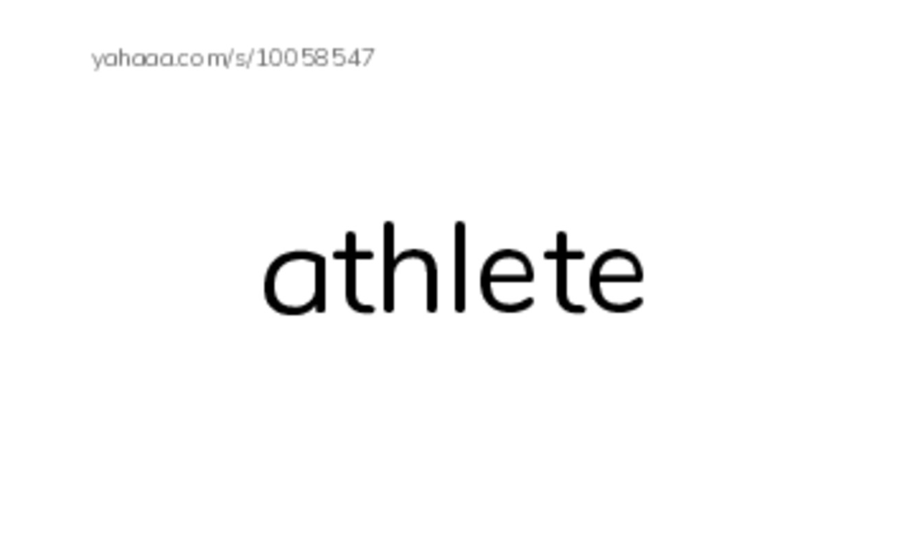 RAZ Vocabulary Q: Summer Olympics Events PDF index cards word only