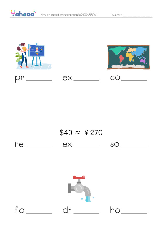 RAZ Vocabulary Q: The New Soccer Ball PDF worksheet to fill in words gaps