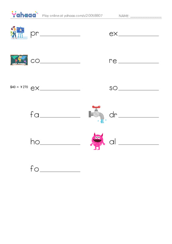 RAZ Vocabulary Q: The New Soccer Ball PDF worksheet writing row