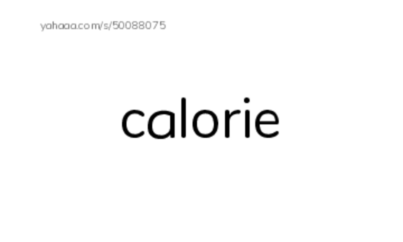 RAZ Vocabulary R: An Apple a Day PDF index cards word only