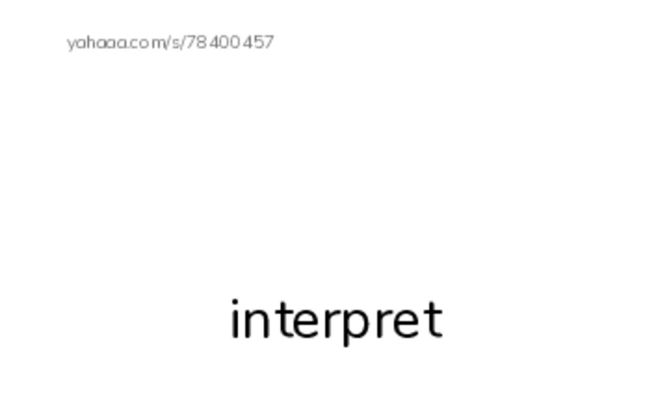 RAZ Vocabulary R: Arrows PDF index cards with images