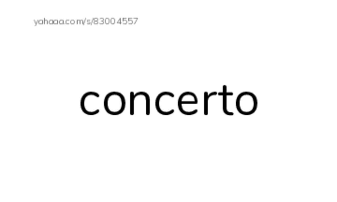 RAZ Vocabulary R: Mozart PDF index cards word only