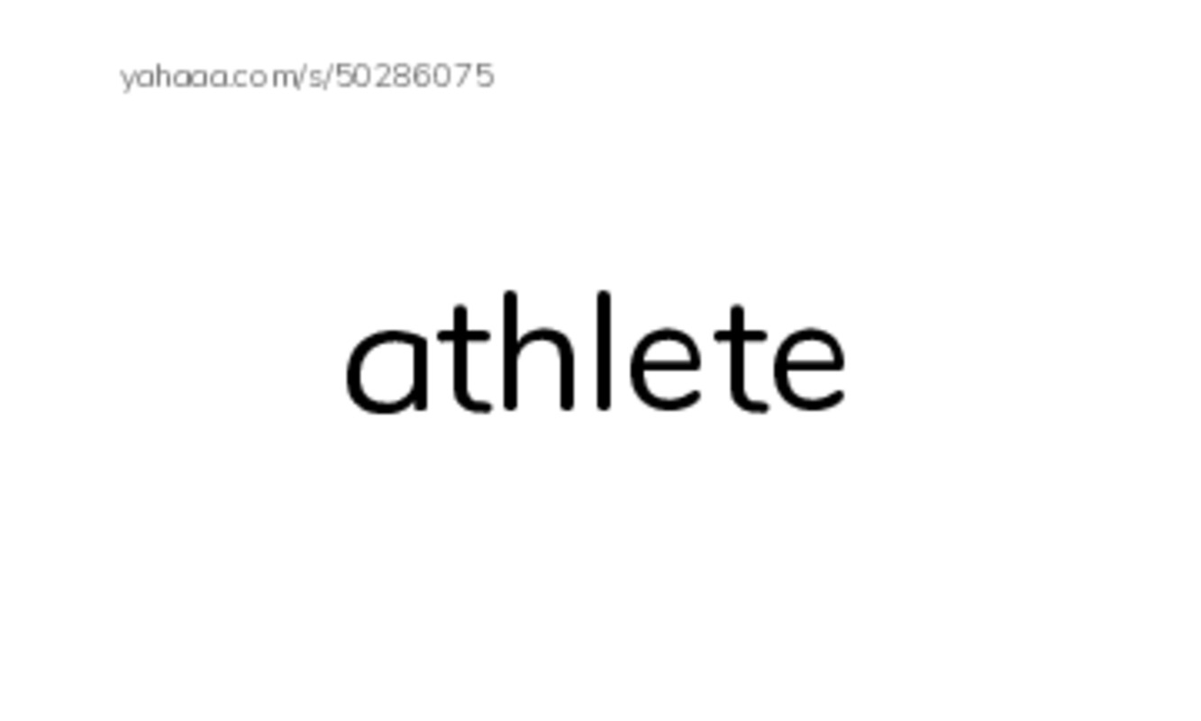 RAZ Vocabulary R: The Olympics Past and Present PDF index cards word only