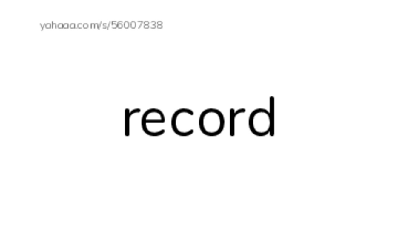 RAZ Vocabulary R: The Stanley Cup Hockeys Greatest Prize PDF index cards word only