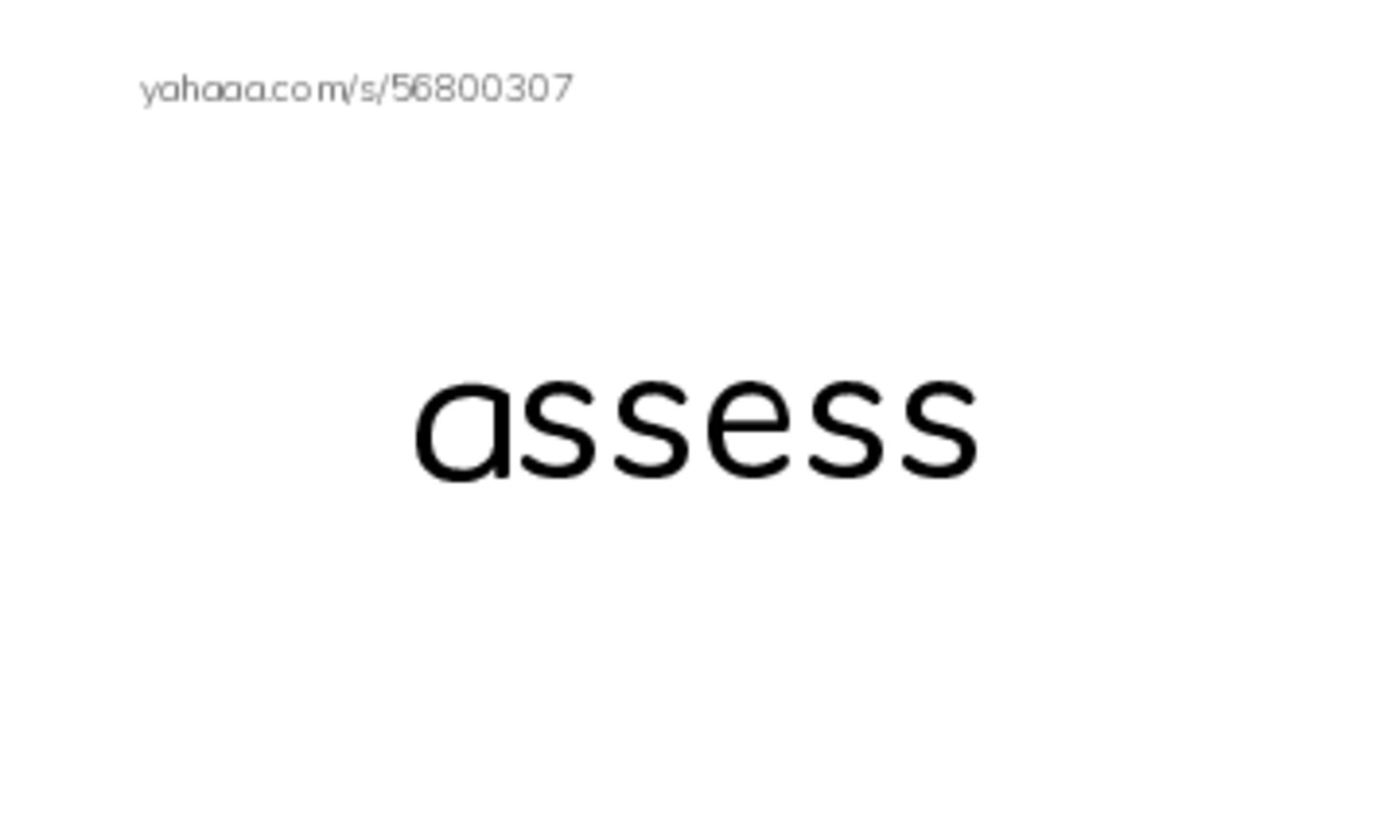 RAZ Vocabulary S: Bites and Stings PDF index cards word only