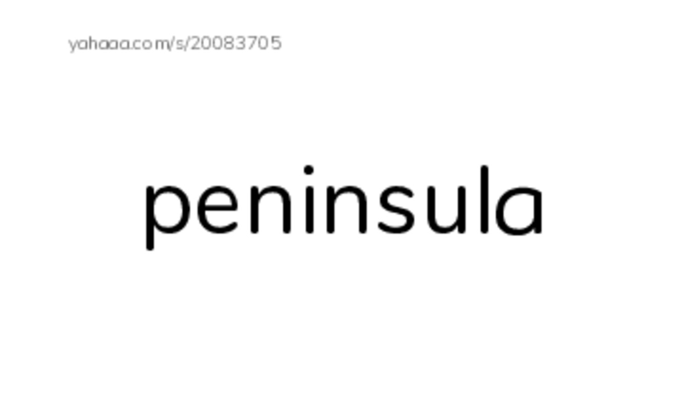 RAZ Vocabulary S: India PDF index cards word only