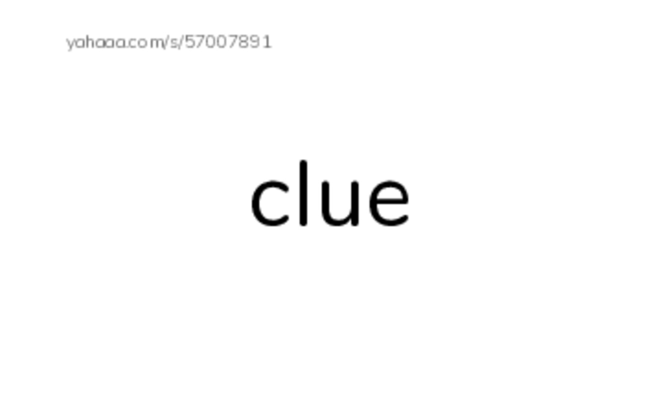 RAZ Vocabulary T: Adventures with Abuela PDF index cards word only