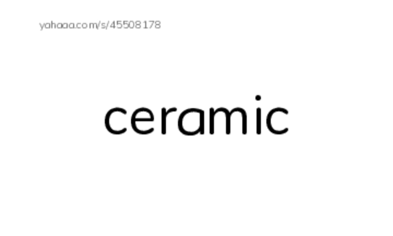 RAZ Vocabulary T: Art Around Us PDF index cards word only