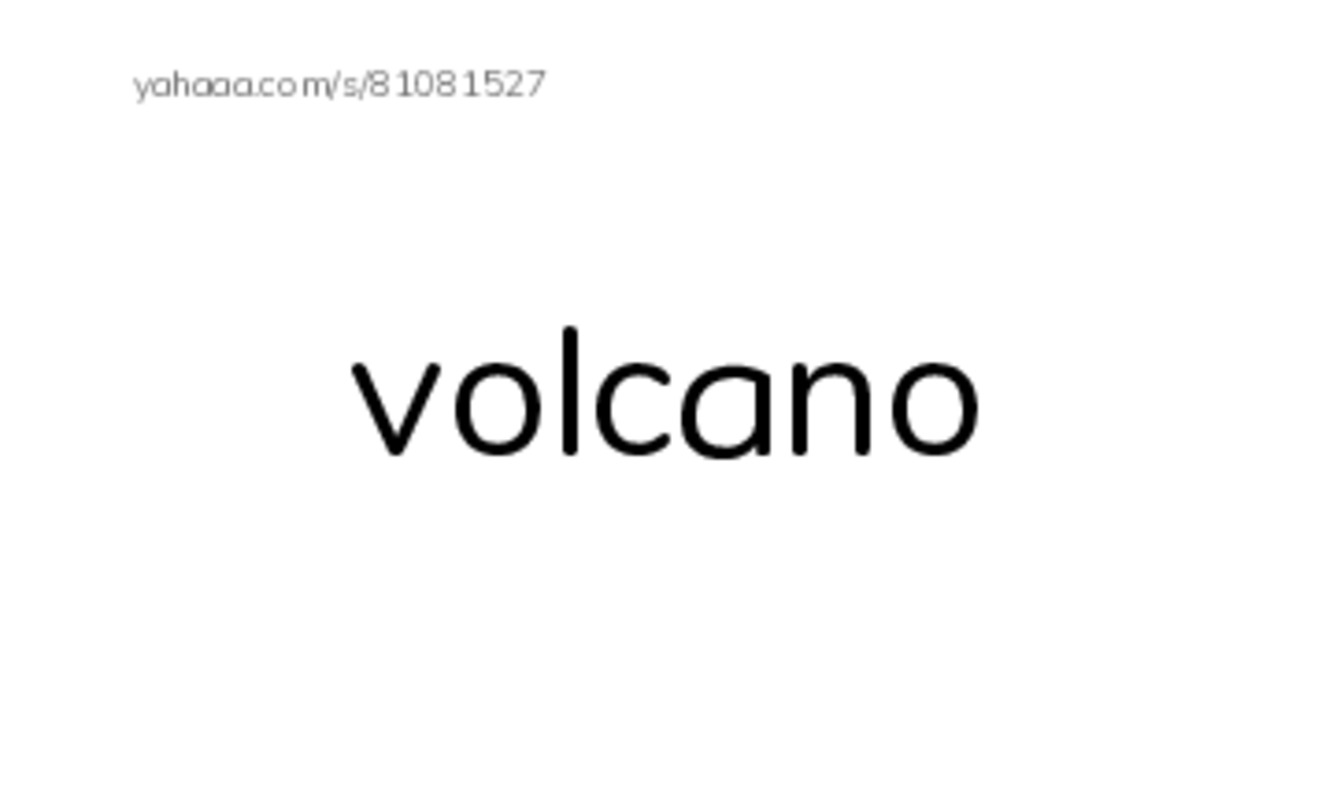 RAZ Vocabulary T: Mysteries of the Lost Civilization2 PDF index cards word only