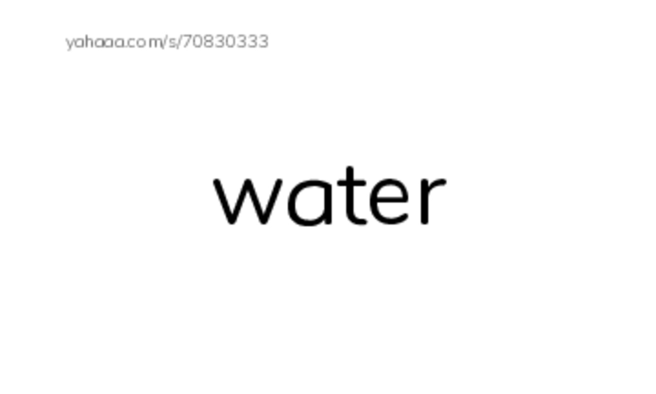 RAZ Vocabulary T: Severe Weather2 PDF index cards word only