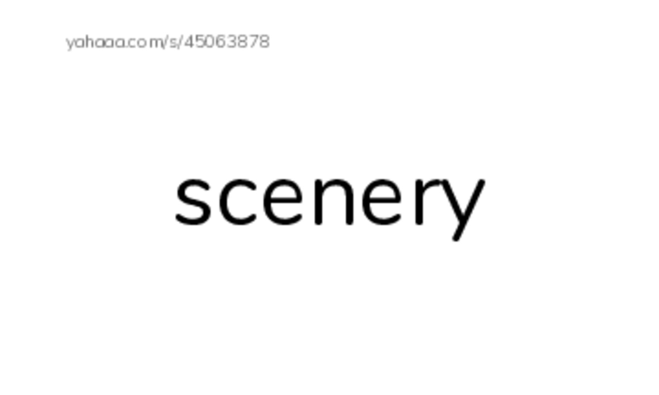 RAZ Vocabulary T: Special Effects PDF index cards word only
