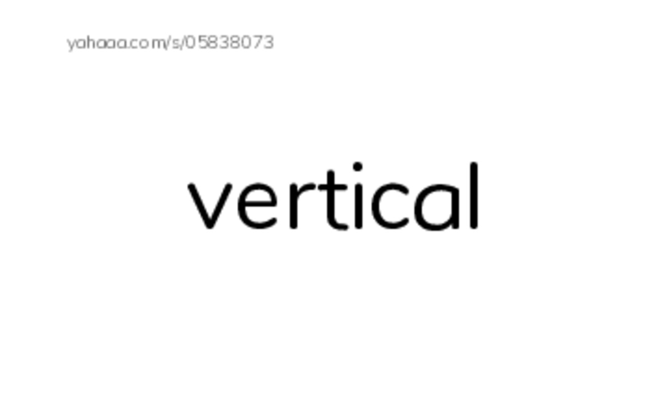 RAZ Vocabulary T: Weave It PDF index cards word only