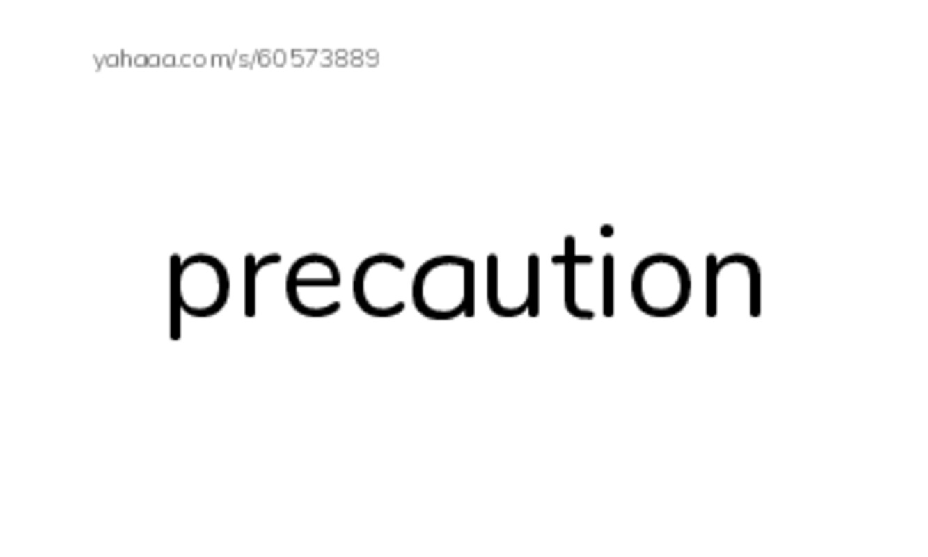 RAZ Vocabulary U: Deep Trouble The Gulf Coast Oil Spill PDF index cards word only
