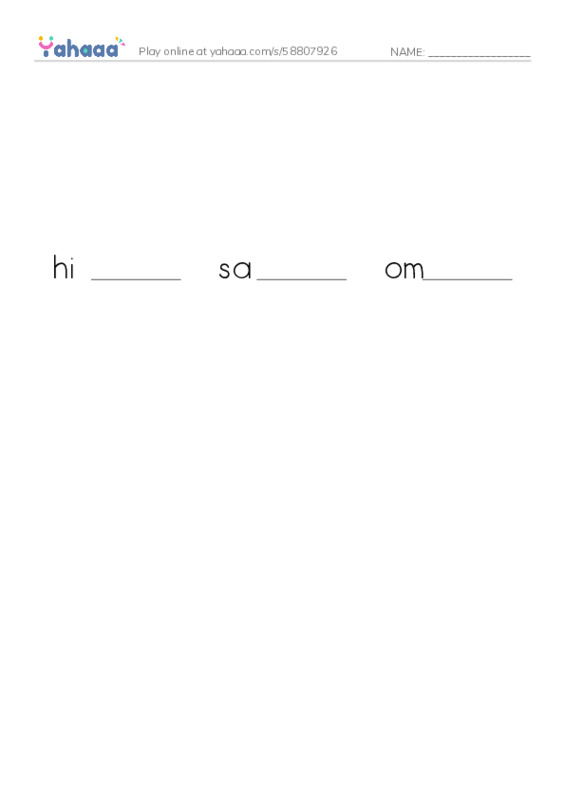 RAZ Vocabulary U: Dont Wake the Mummy2 PDF worksheet to fill in words gaps