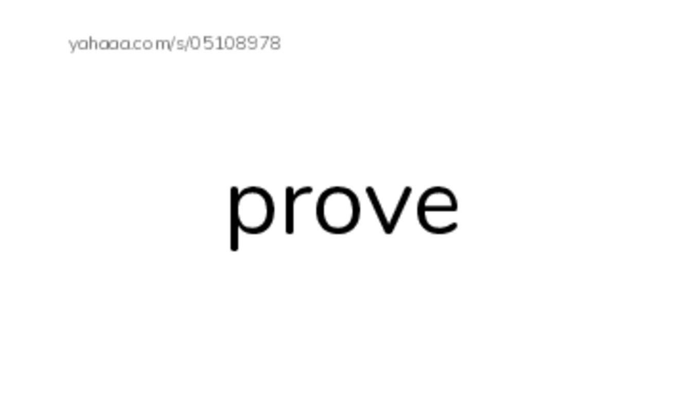 RAZ Vocabulary U: Nonis Newspaper2 PDF index cards word only
