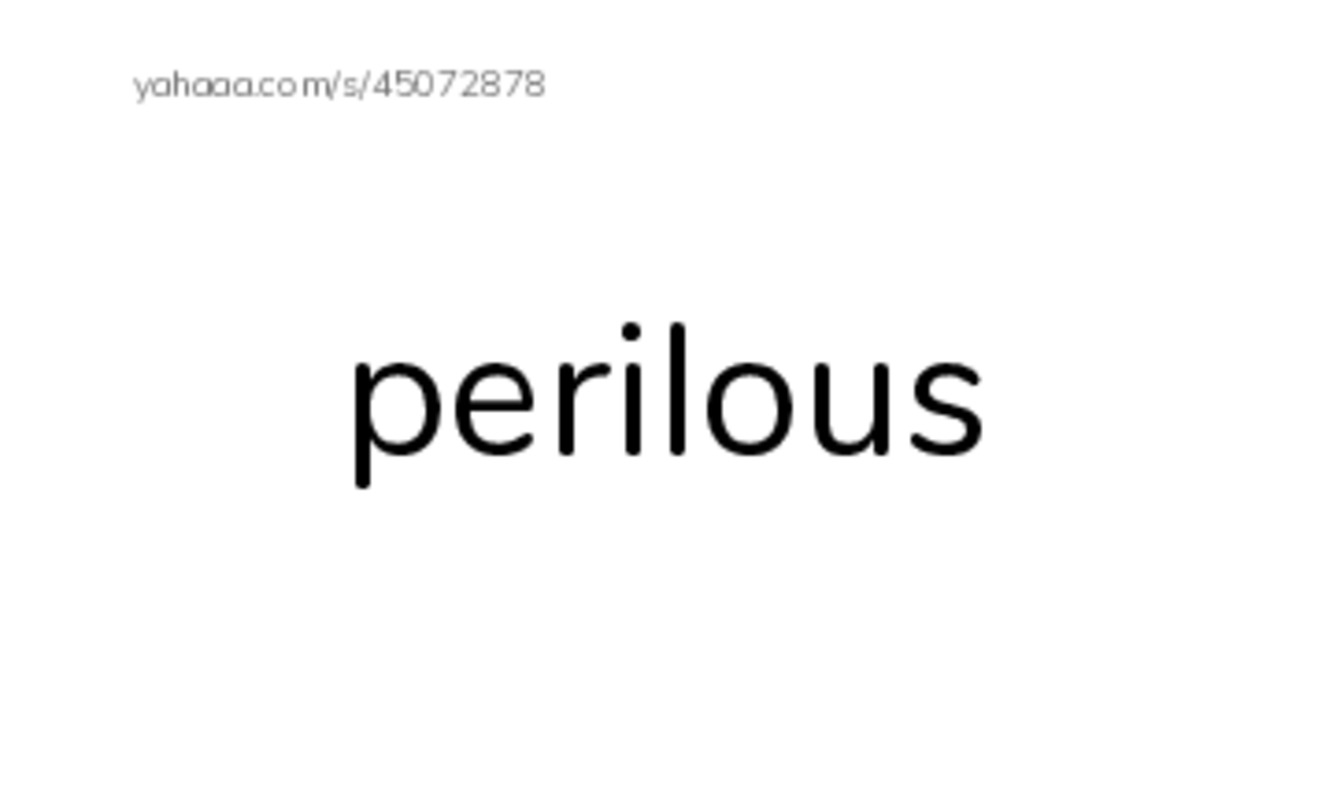 RAZ Vocabulary U: The Great Gallardos Books2 PDF index cards word only