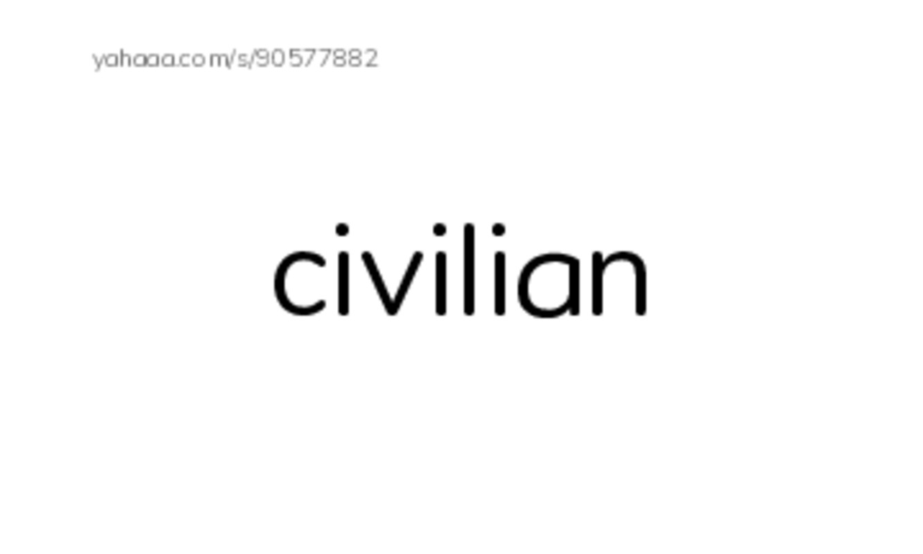 RAZ Vocabulary U: Veterans Day PDF index cards word only
