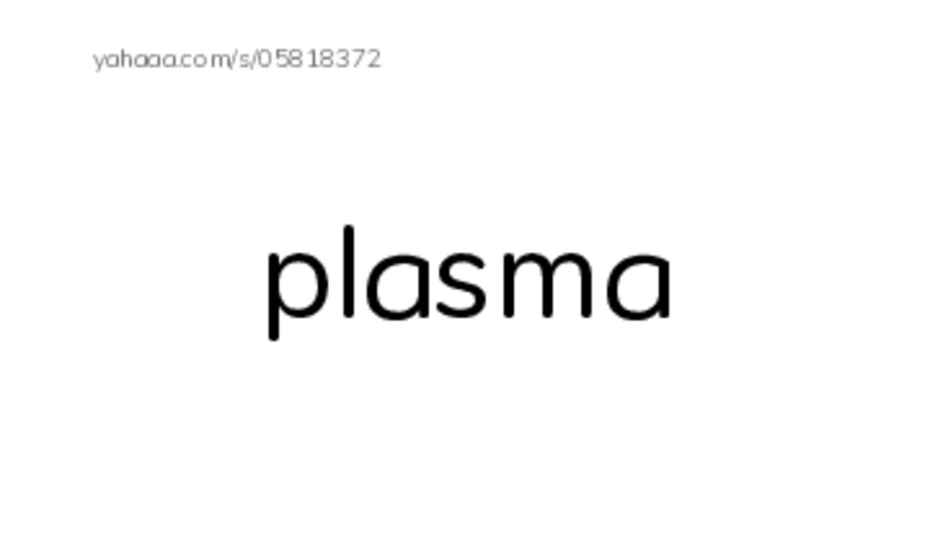 RAZ Vocabulary V: Book of Blood2 PDF index cards word only