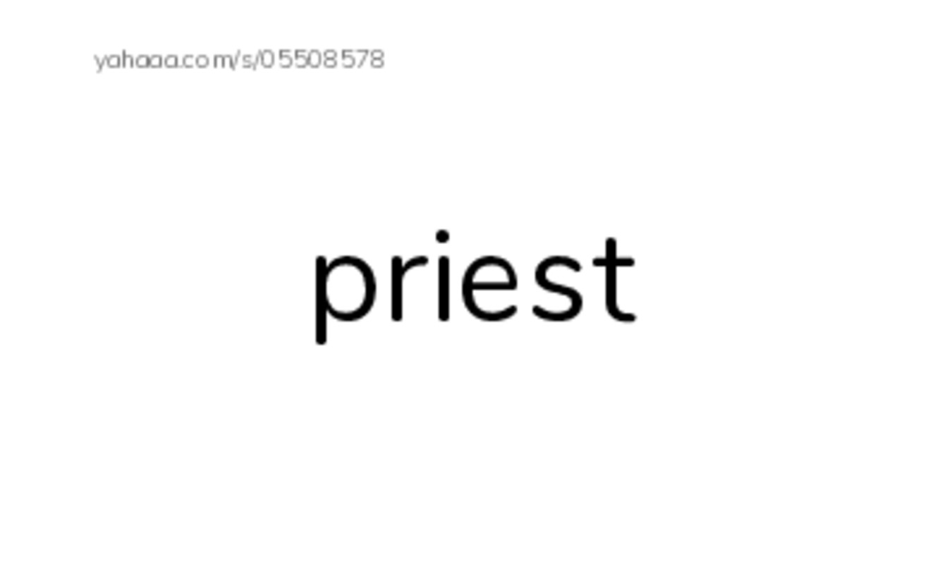 RAZ Vocabulary V: Pyramids PDF index cards word only