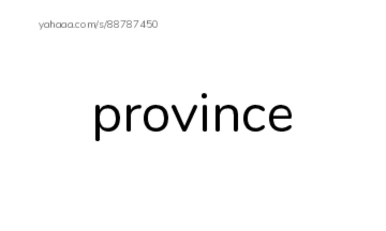 RAZ Vocabulary V: The Calgary Stampede PDF index cards word only