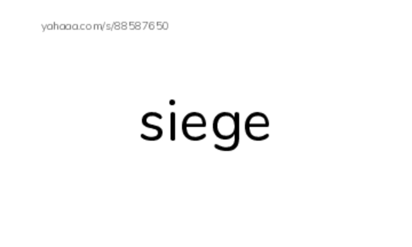 RAZ Vocabulary V: The Roman Empire Faces Attila PDF index cards word only