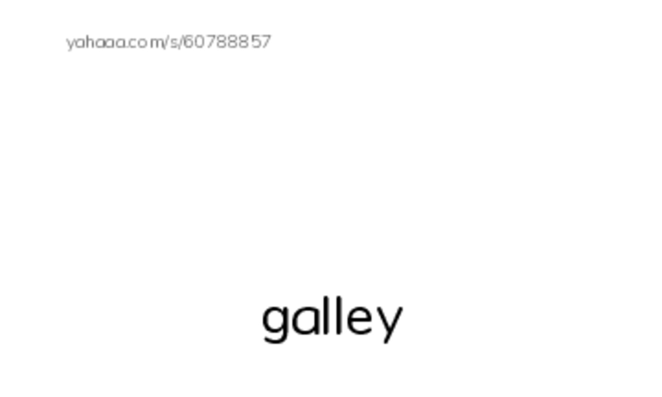 RAZ Vocabulary V: Treasure in the Puget Sound PDF index cards with images