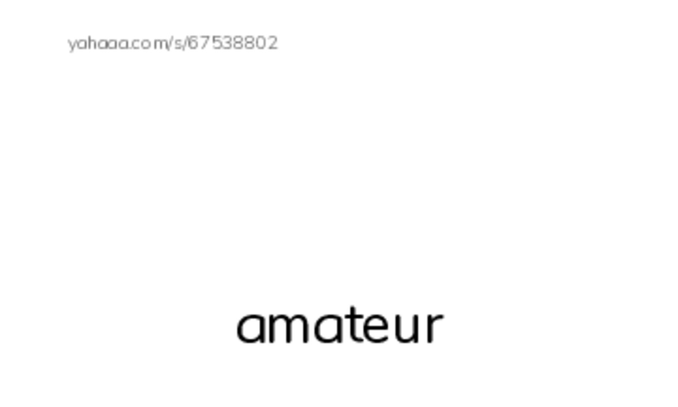RAZ Vocabulary X: American Football PDF index cards with images