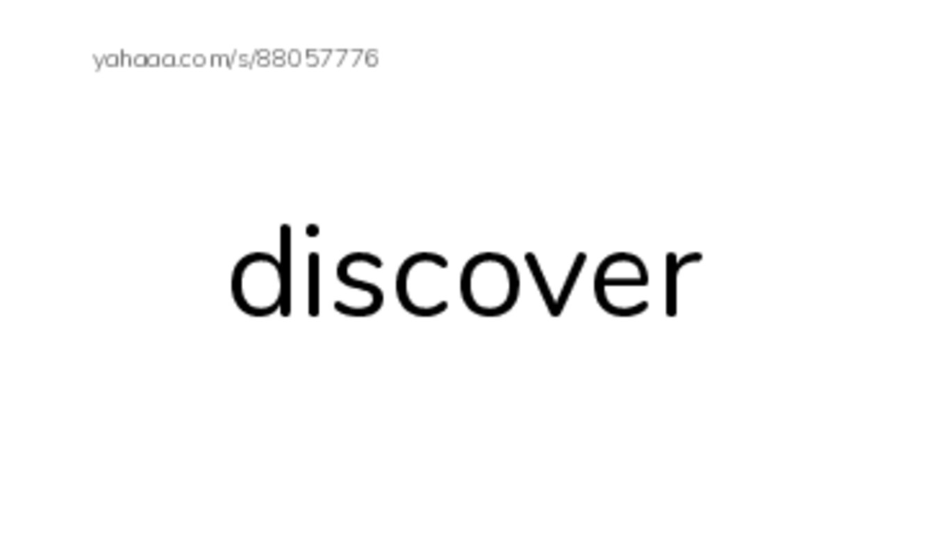 RAZ Vocabulary X: Seeing the Evidence Forensic Scientists at Work PDF index cards word only