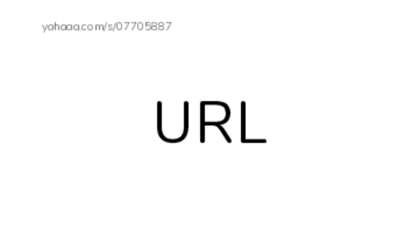 RAZ Vocabulary X: The Internet2 PDF index cards word only