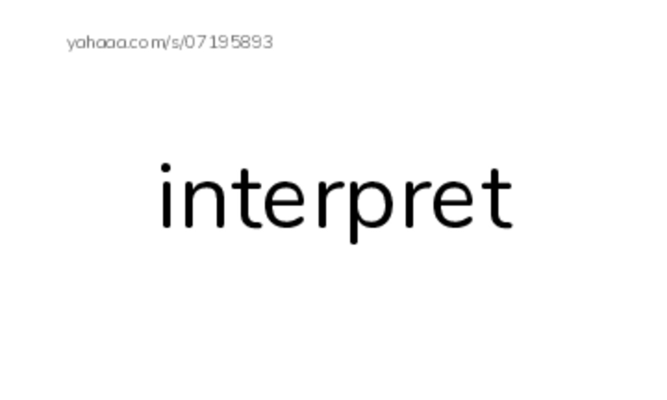 RAZ Vocabulary Y: Arrows PDF index cards word only