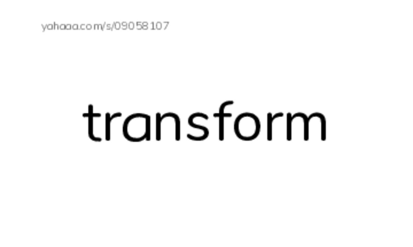 RAZ Vocabulary Y: Fast Forward to the Future PDF index cards word only