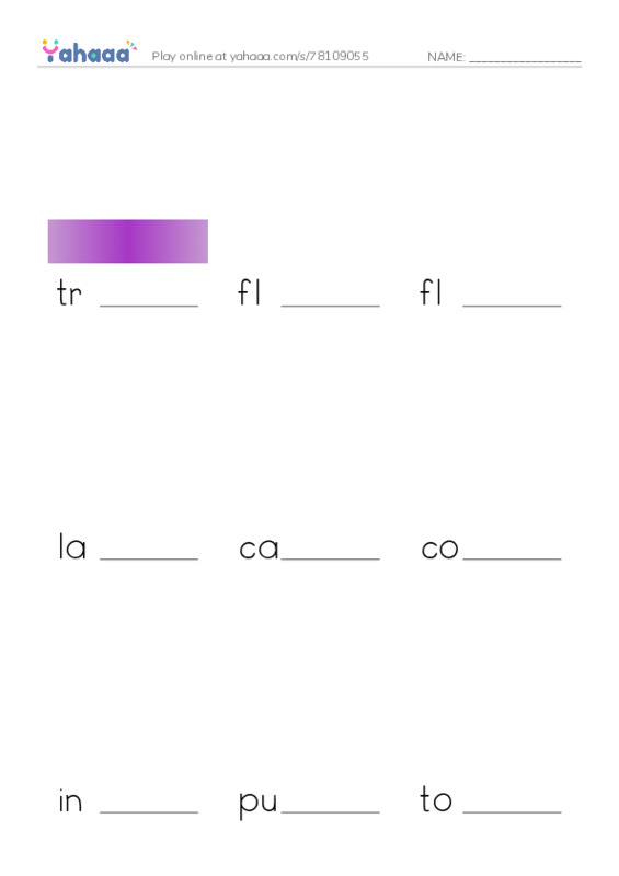 RAZ Vocabulary Y: Fast Forward to the Future PDF worksheet to fill in words gaps