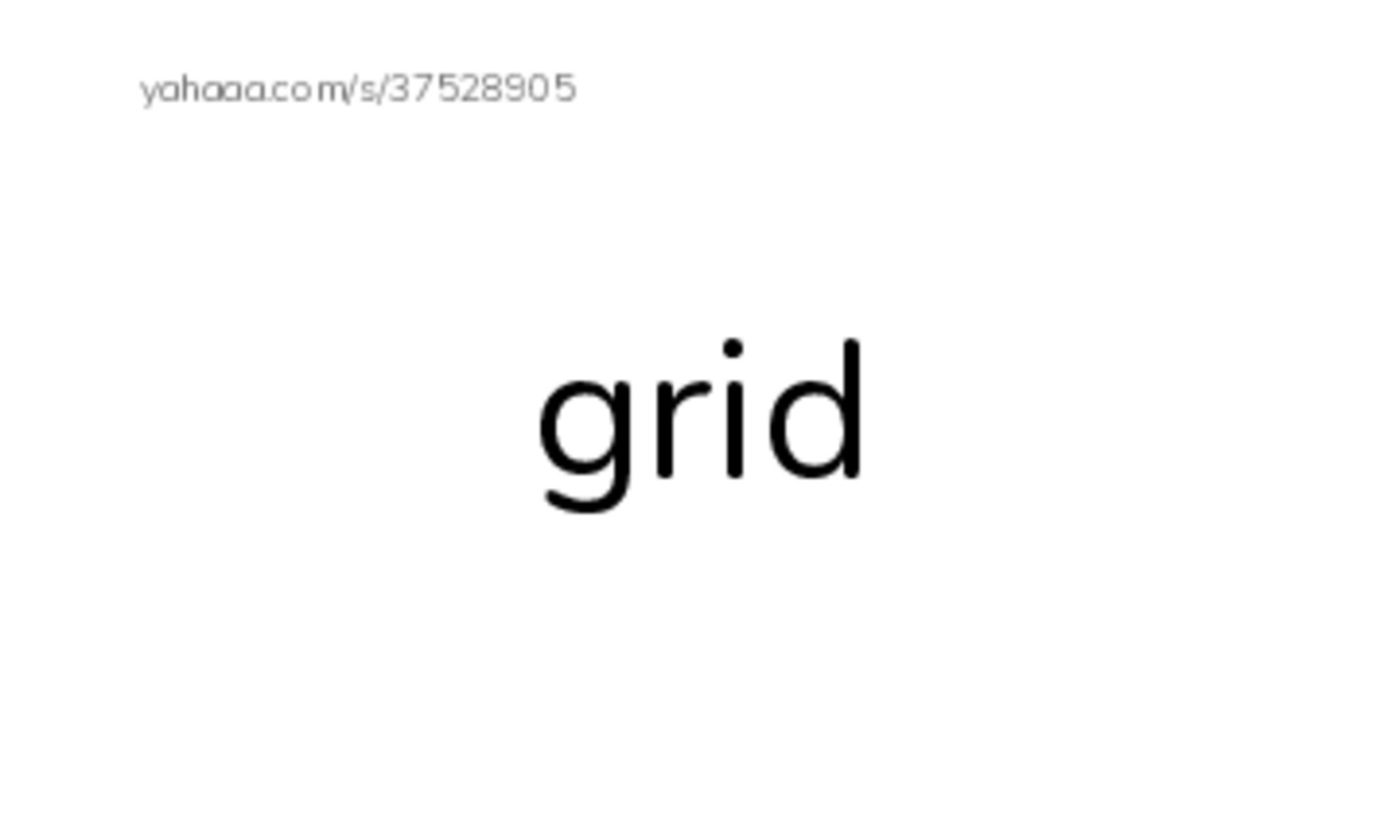 RAZ Vocabulary Y: Miltie Mathhead Football Hero PDF index cards word only