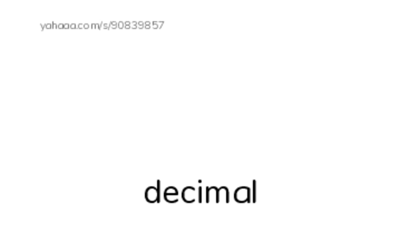 RAZ Vocabulary Y: Miltie Mathhead Takes the Mound PDF index cards with images
