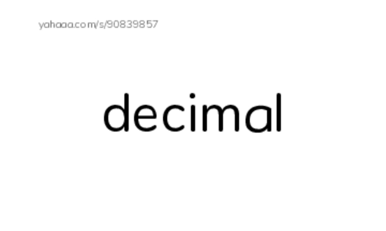 RAZ Vocabulary Y: Miltie Mathhead Takes the Mound PDF index cards word only