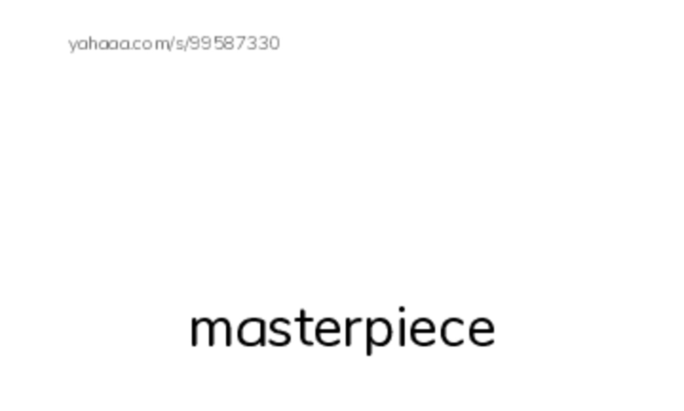 RAZ Vocabulary Y: Odysseus and the Bag of Winds PDF index cards with images