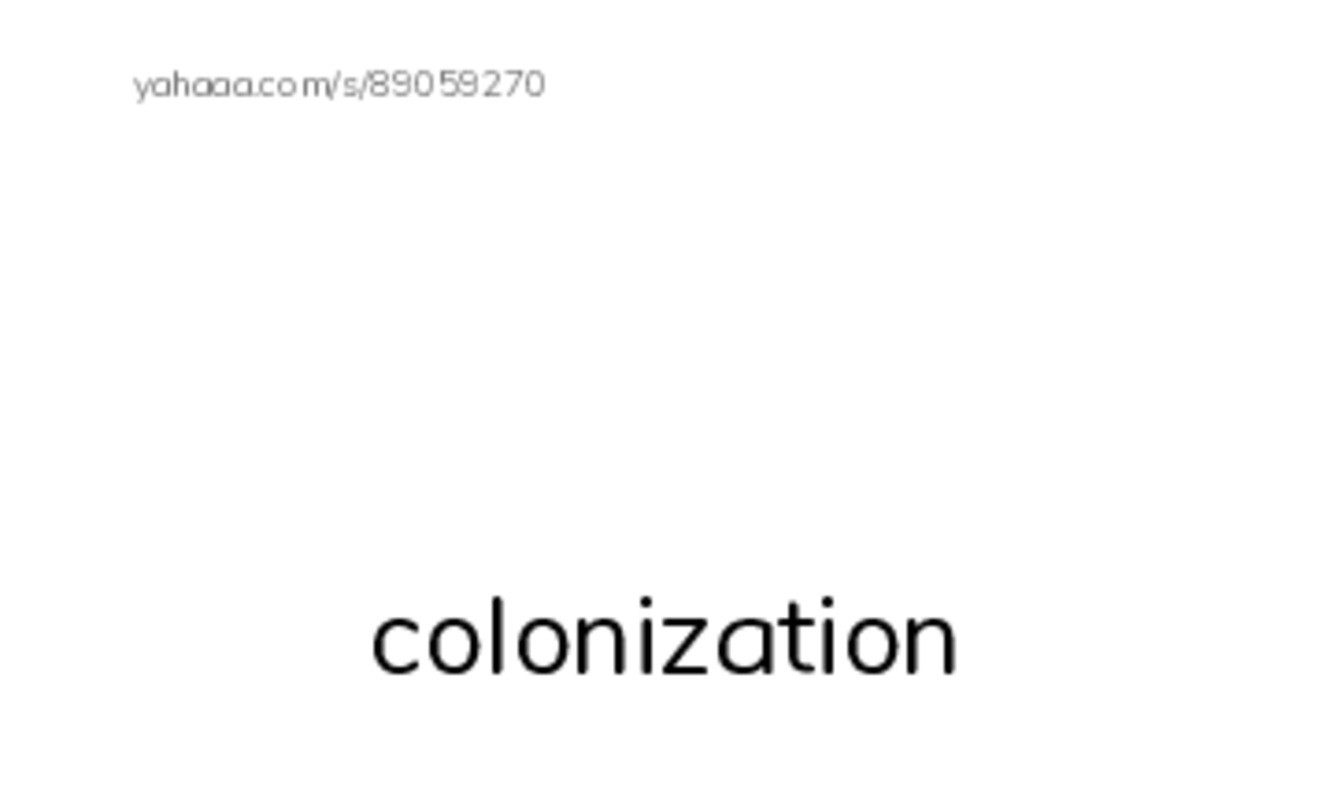 RAZ Vocabulary Z: Alien Collective I Resistance PDF index cards with images