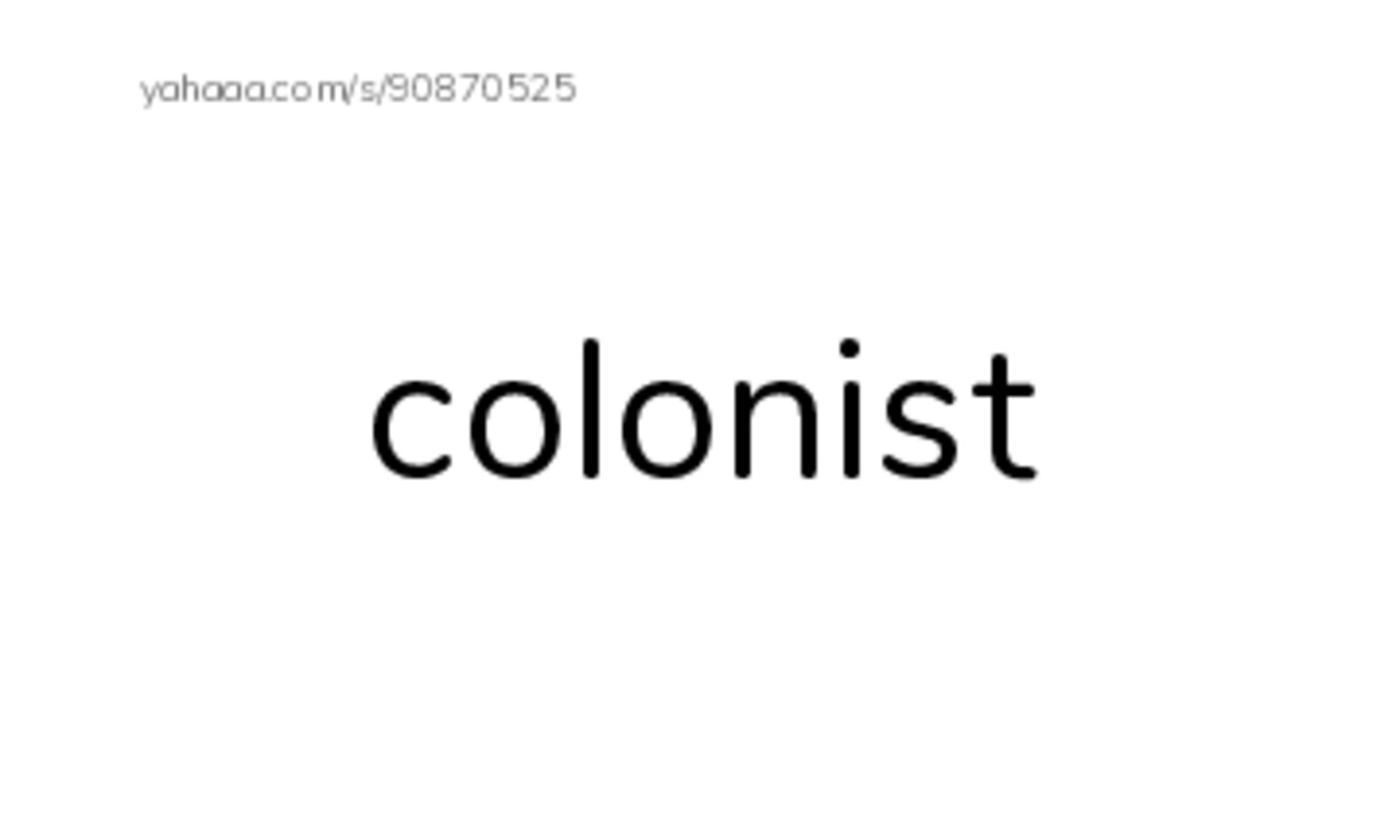 RAZ Vocabulary Z: Christopher Columbus PDF index cards word only