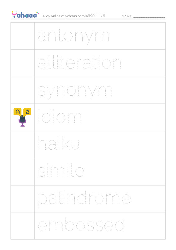 RAZ Vocabulary Z: Word Smith Private I Rhyme Crime PDF one column image words
