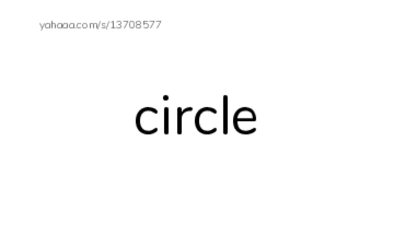 Let's GO 0: Unit 3 Shapes PDF index cards word only