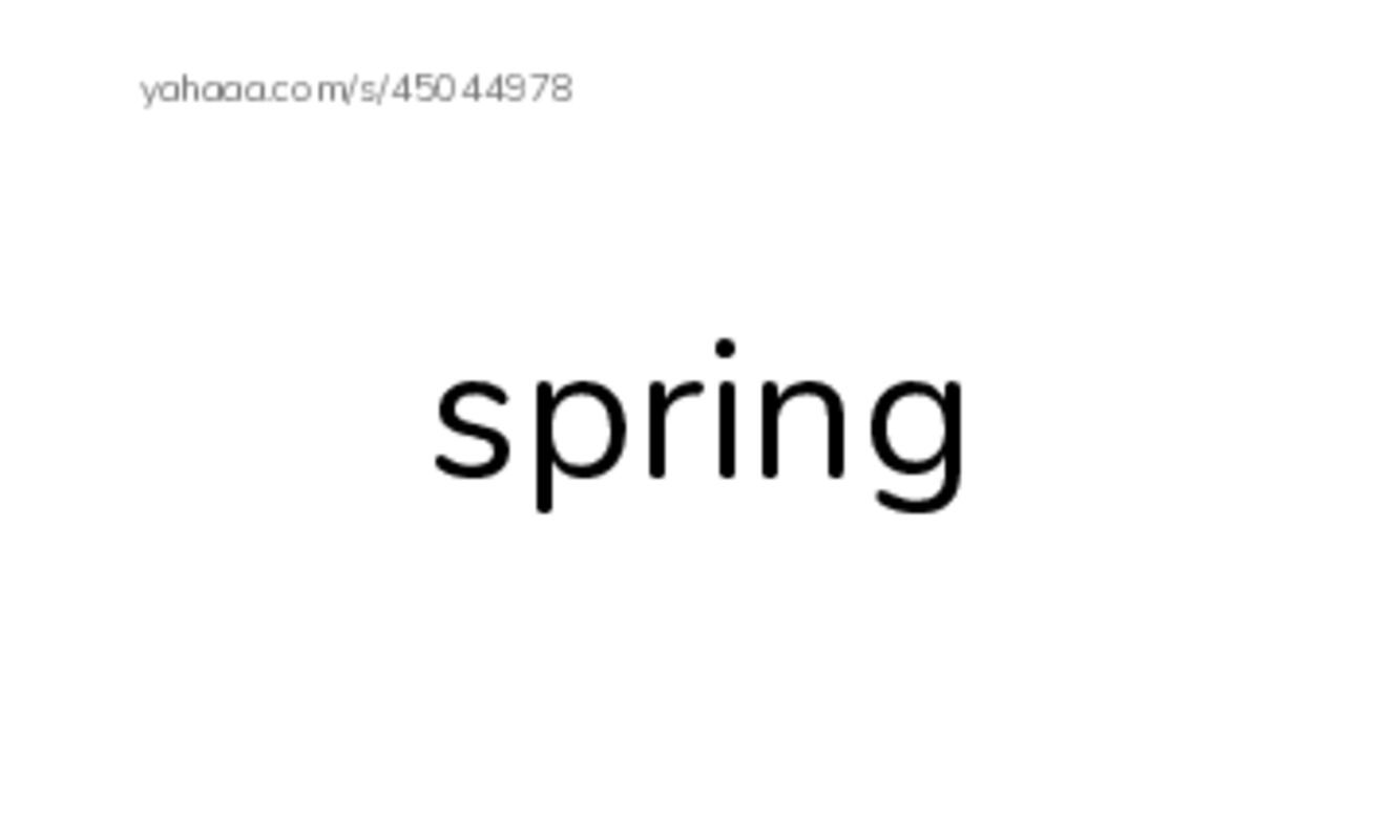 Let's GO 4: Unit 4 School PDF index cards word only
