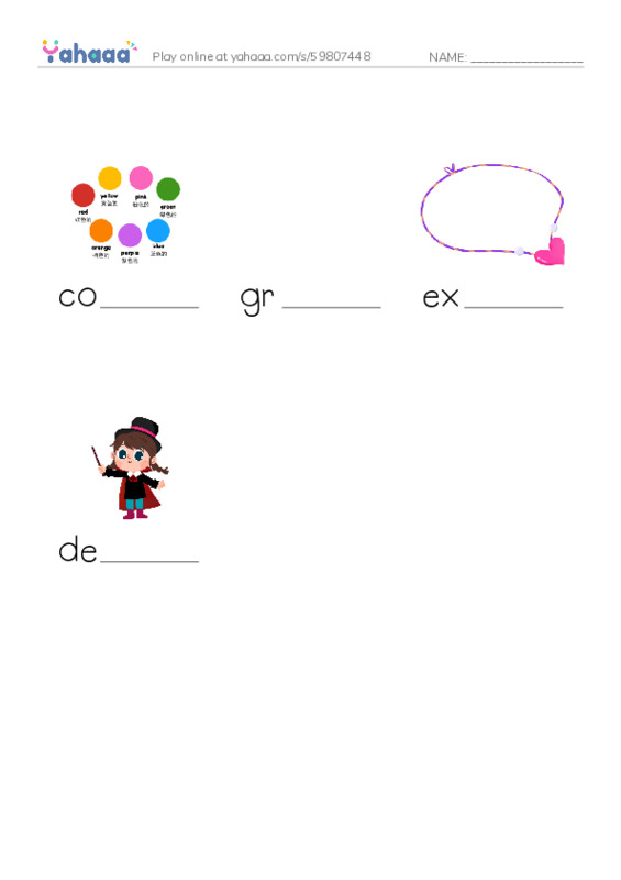 Let's GO 5: Unit 2 Learn the words PDF worksheet to fill in words gaps